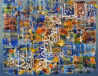 M. A. Bukhari, 30 x 36 Inch, Oil on Canvas, Calligraphy Painting, AC-MAB-246